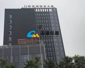 重慶西部現代物流園區