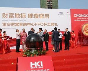 重慶財富金融中心FFC-美的中央空調&美的機房空調