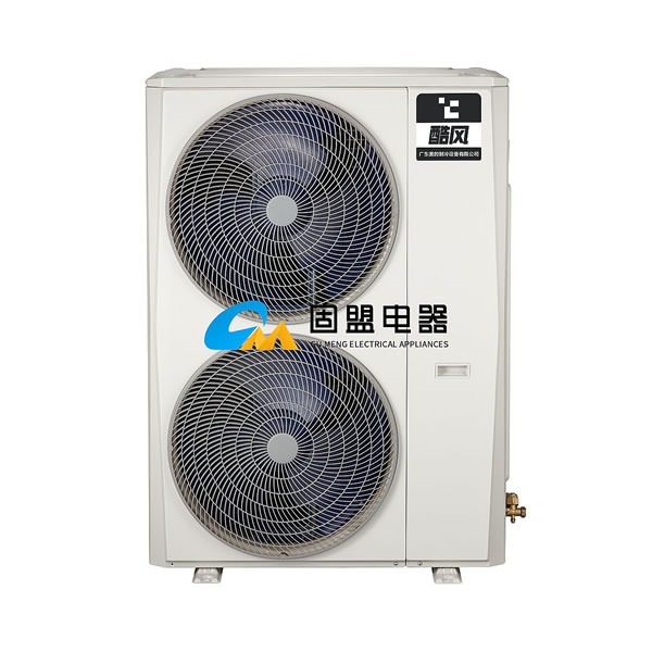 酷風系列家用中央空調