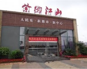 江北紫御江山中央空調項目案例